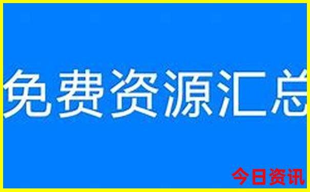 旅游夏季最适合的城市